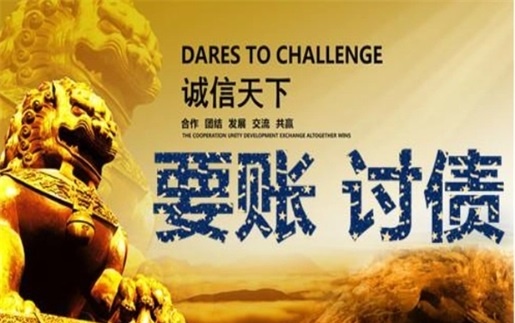 攀枝花租金催收方案：老司机教你如何高效收回逾期房租