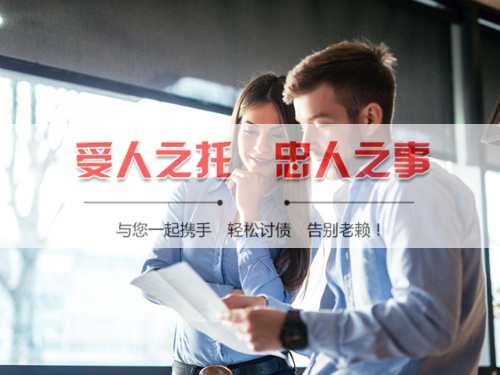 攀枝花线上债务公证：收债公司如何用科技守护你的每一笔欠款